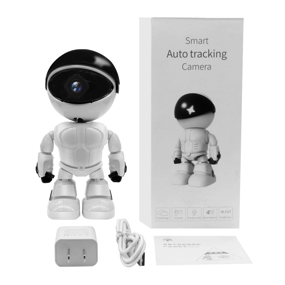 Home Watch Peter Pan HD Infrared Robot Home 360 Degree Wireless WiFi Automatic Tracking Intelligent Surveillance Camera