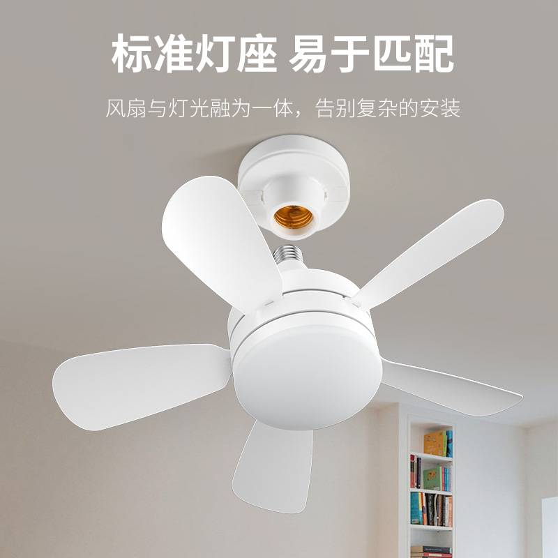 Cross-border New Home Ultra-quiet Fan Light Removable Fan Leaf Light Restaurant Bedroom Remote Control Ceiling Fan Light