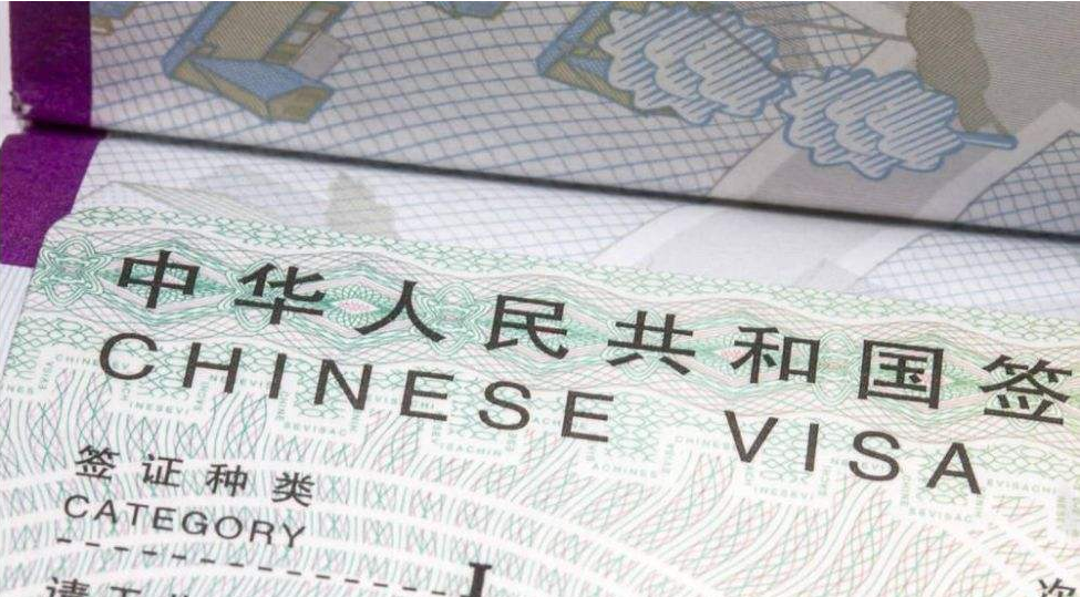 Visa Application To Yiwu China 