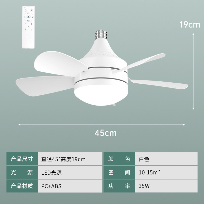 Cross-border New Home Ultra-quiet Fan Light Removable Fan Leaf Light Restaurant Bedroom Remote Control Ceiling Fan Light