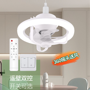 Remote Fan Light for Home